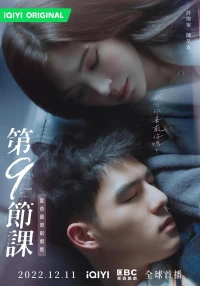 Bài Học Tình Yêu Thứ 9 - Lesson in Love (2022)