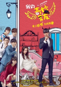 Bạn Trai Tôi 500 Tuổi - My Amazing Boyfriend (2016)