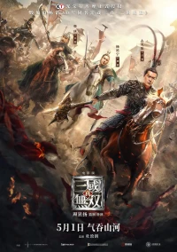 Chân Tam Quốc Vô Song - Dynasty Warriors (2021)