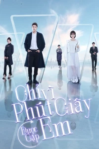 Chỉ Vì Phút Giây Được Gặp Em - Just To See You (Phát Song Song) (2020)