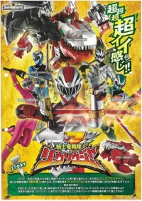 Chiến Đội Kỵ Sĩ Long - Kishiryu Sentai Ryuusouger (2019)