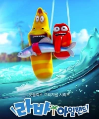 Đảo ấu trùng (Phần 2) - Larva Island (Season 2) (2019)