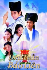 Đèn Thần Bảo Liên - Đèn Thần Bảo Liên (2000)