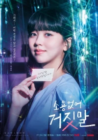 Đừng Nói Dối Em - My Lovely Liar (2023)