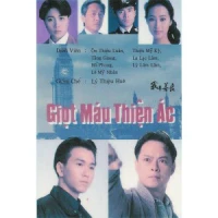 Giọt Máu Thiện Ác - Giọt Máu Thiện Ác (1990)