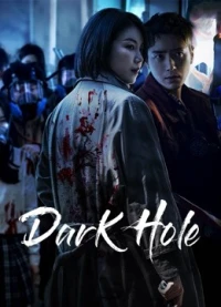 Hố Tối (Phần 1) - Dark Hole (Season 1) (2021)