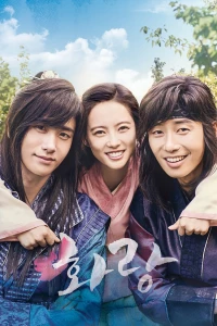 Hoa Lang - Hwarang: The Poet Warrior Youth (2016)