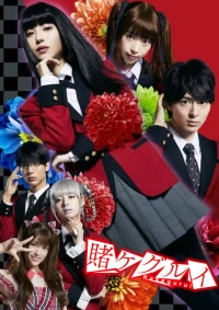 Học Viện Cá Cược - Kakegurui Live-Action (2018)