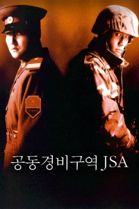 Joint Security Area - Joint Security Area (2000)