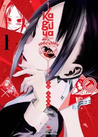 Kaguya-sama: Cuộc chiến tỏ tình - Nụ hôn đầu không hồi kết - かぐや様は告らせたい-ファーストキッスは終わらない- (2023)