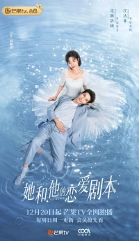 Kịch Bản Tình Yêu Của Đôi Ta - Love Script (2020)