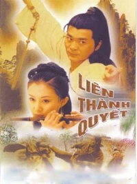 Liên Thành Quyết (2003) - Lin Sing Kuet 2003  (2003)