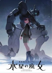 Mobile Suit Gundam: Pháp sư đến từ Sao Thủy - Mobile Suit Gundam: The Witch from Mercury (2022)