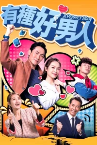 Người Đàn Ông Hoàn Hảo TVB - A Perfect Man (2022)