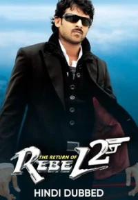 Sự Trở Lại Của Billa - Trả Thù 2 - The Return Of Rebel 2 (2017)