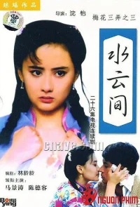 Tam Độ Mai 3: Thủy Vân Gian - Tam Độ Mai 3: Thủy Vân Gian (1994)