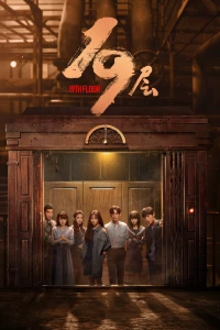 Tầng 19 - 19th Floor (2024)