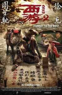 Tây du ký: Mối tình ngoại truyện 2 - Journey to the West: The Demons Strike Back (2017)