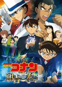 Thám Tử Lừng Danh Conan: Cú Đấm Sapphire Xanh - Detective Conan: The Fist of Blue Sapphire (2019)