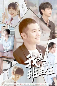 Tôi Là Chủ Nhiệm Lớp - I Am The Head Teacher (2019)