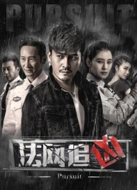 Truy tìm hung thủ (Kì 1) - Truy tìm hung thủ (Kì 1) (2018)