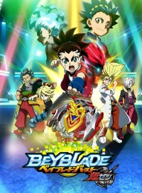 Vòng Xoay Thần Tốc (Phần 3) - Beyblade Burst (Season 3) (2018)