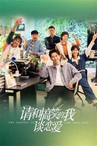 Xin Hãy Yêu Đương Với Kẻ Hài Hước Như Tôi - The Journey to Find True Love (2024)