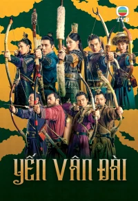 Yến Vân Đài - The Legend Of Xiao Chuo (2020)